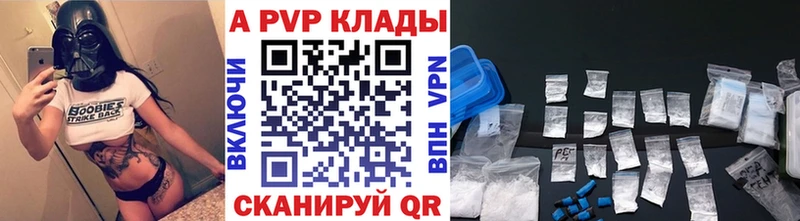 Купить закладки  Моздок  A-PVP Crystall 
