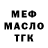 Альфа ПВП мука Nukri Sherozia