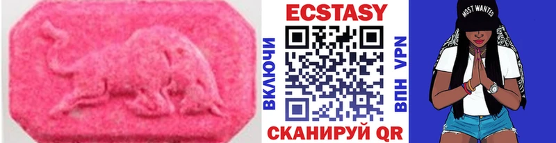ЭКСТАЗИ louis Vuitton  Купить  Моздок 