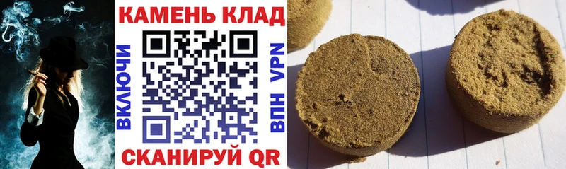 ГАШИШ индика сатива Моздок