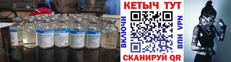 Купить  Моздок  КЕТАМИН ketamine 