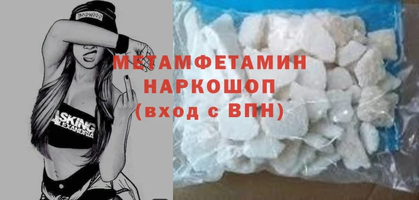 мдпв Богородск