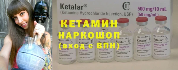 кристаллы Верея