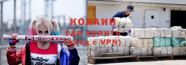 кристаллы Верея