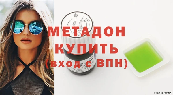 альфа пвп VHQ Богородицк