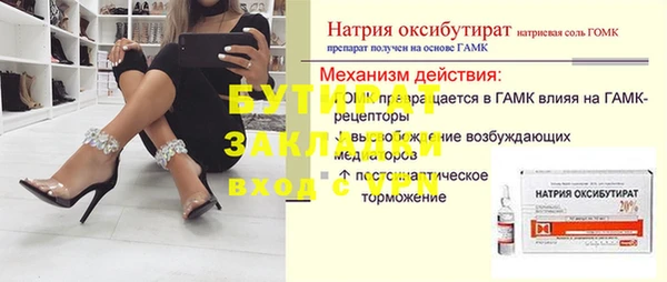 прущие крисы Верхний Тагил