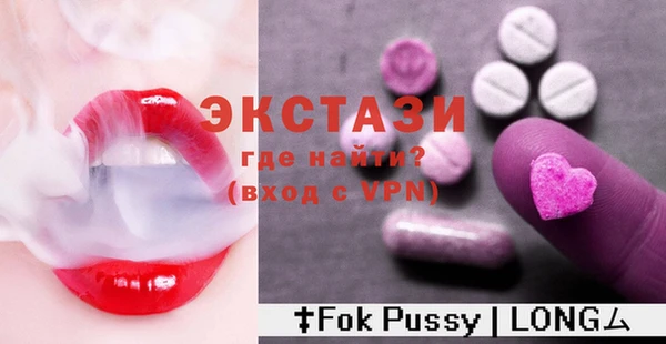 кристаллы Верея