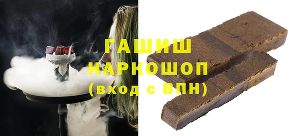 мяу мяу мука Волосово