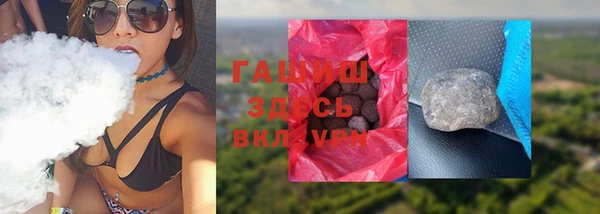 прущие крисы Верхний Тагил