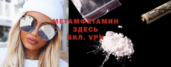 кристаллы Верея