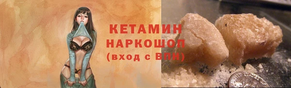 кристаллы Верея