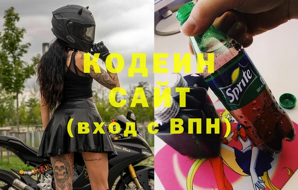 альфа пвп VHQ Богородицк