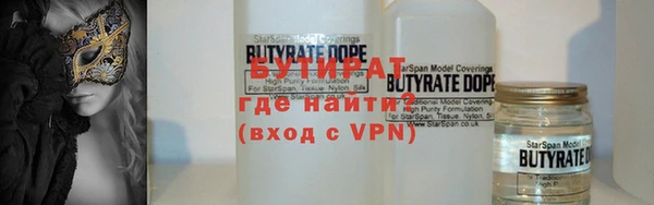 прущие крисы Верхний Тагил