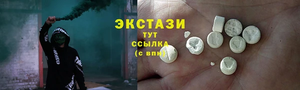 mix Верхнеуральск