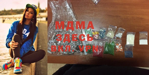 кристаллы Верея