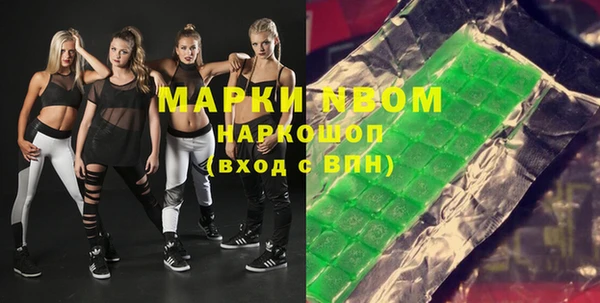 кристаллы Верея