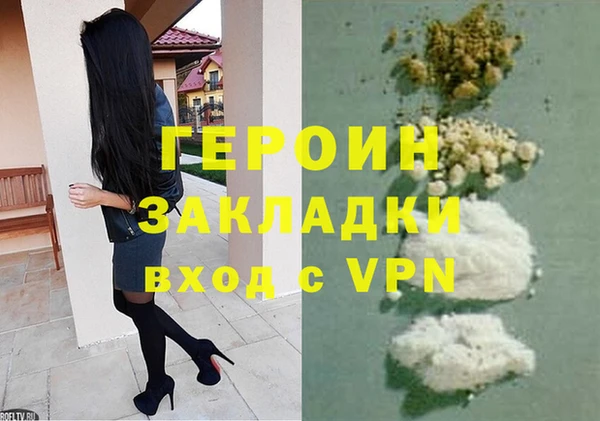 прущие крисы Верхний Тагил