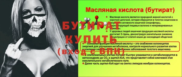 мдпв Богородск
