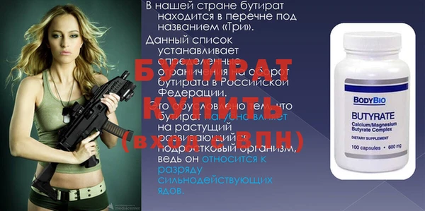 альфа пвп VHQ Богородицк