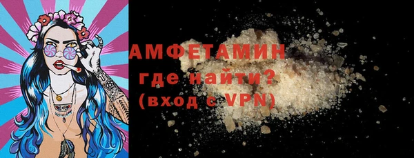 кристаллы Верея