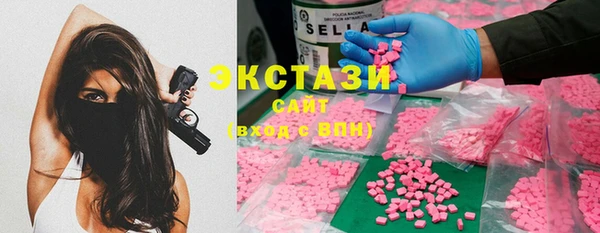 кристаллы Верея