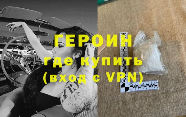кристаллы Верея