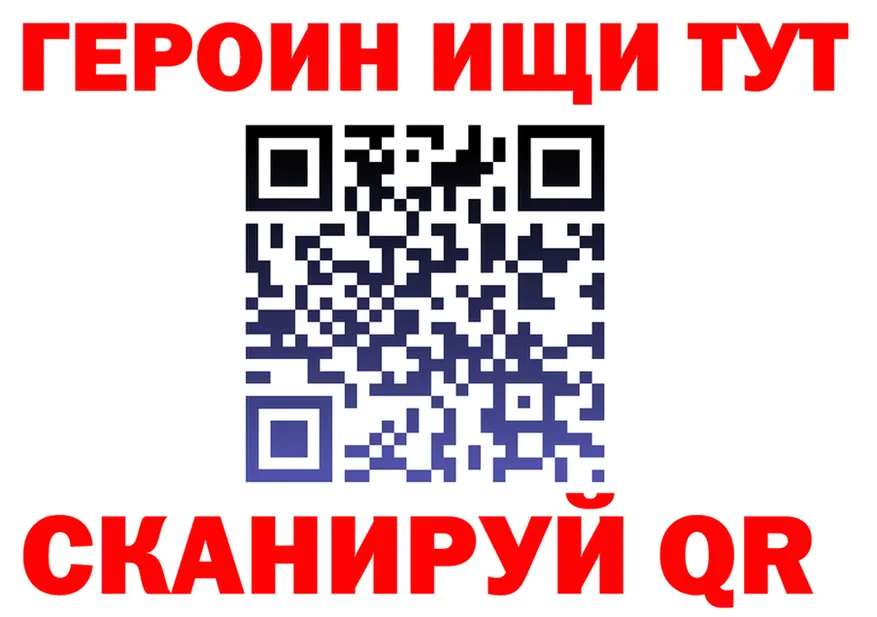 ГАШ Изолятор вход это hydra Моздок