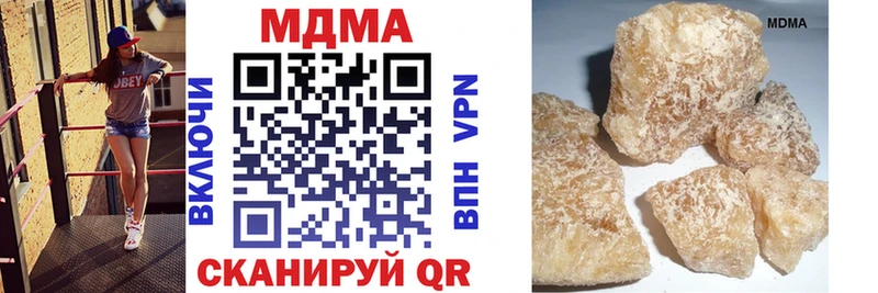 МДМА crystal  Купить закладки  Моздок 