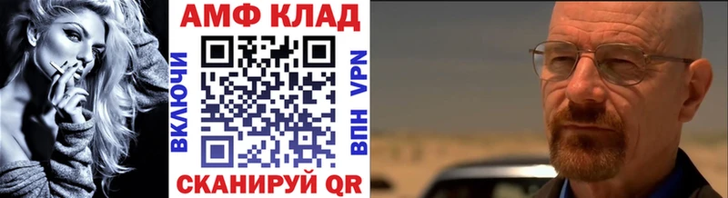 МЕТАМФЕТАМИН мет  Купить  Моздок 