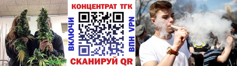 Купить закладки Моздок Дистиллят ТГК Wax